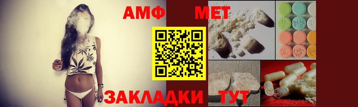 Мыски  АМФЕТАМИН  Вход с VPN  Амфетамин 98% 
