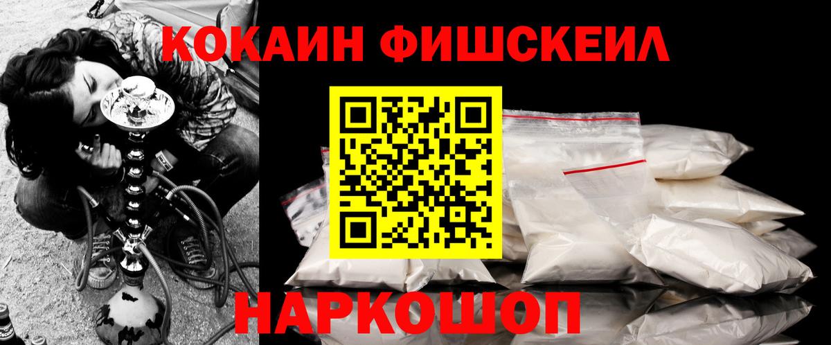 Cocaine VHQ Мыски