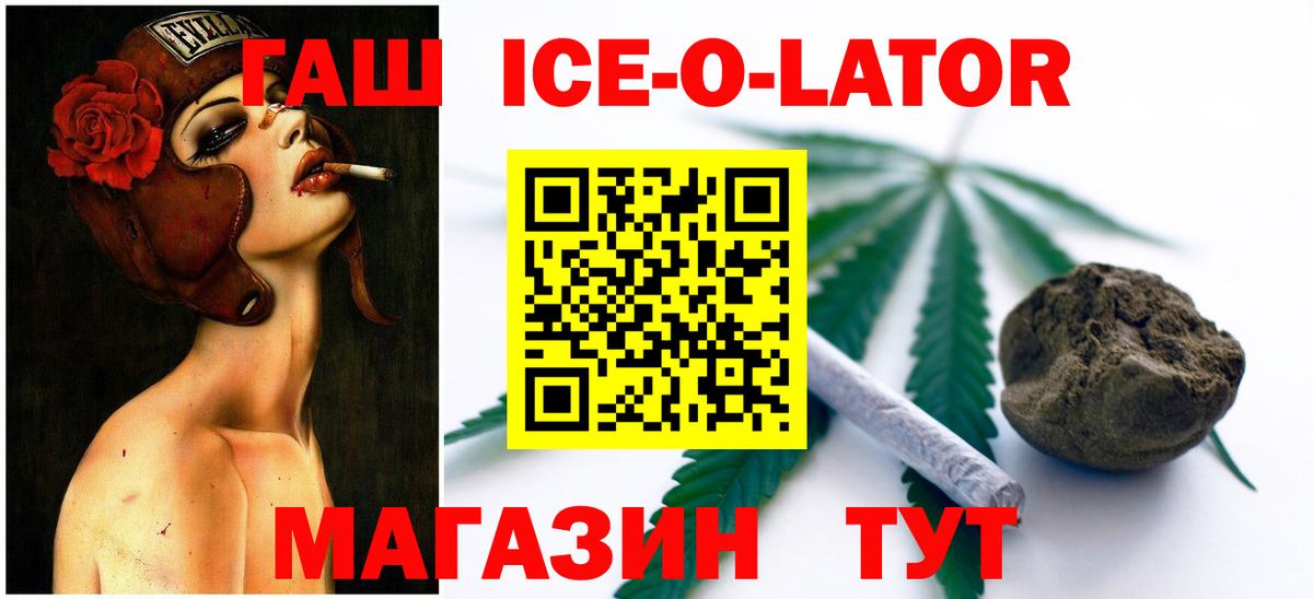 MDMA  Вейп ТГК  Бошки Шишки  Мыски  Вход с VPN  Бошки Шишки  МЕТАДОН  КОКАИН  Гашиш  МЕФ  