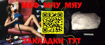 мефедрон Будённовск