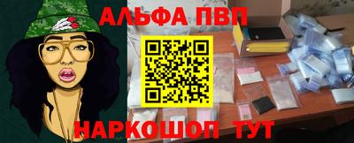 марихуана Ижевск