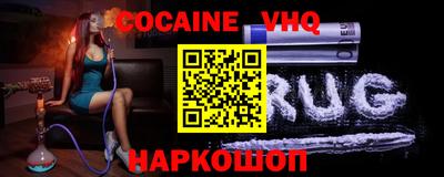 мефедрон Будённовск