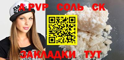 кокаин VHQ Бугуруслан