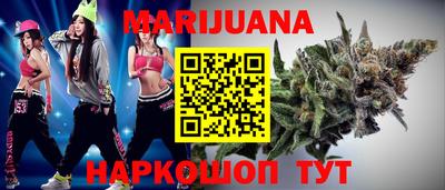 мефедрон Будённовск