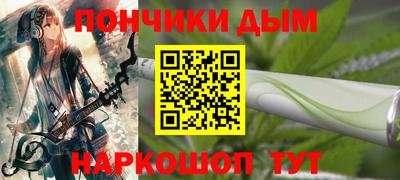 мефедрон Будённовск
