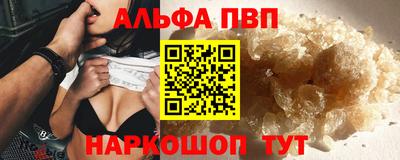 кокаин VHQ Бугуруслан