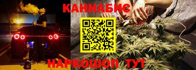 COCAINE Бузулук