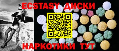 мефедрон Будённовск