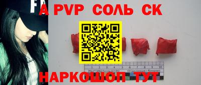 COCAINE Бузулук