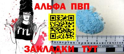 COCAINE Бузулук