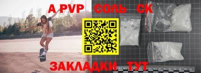 кокаин VHQ Бугуруслан