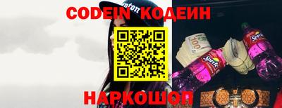 мефедрон Будённовск