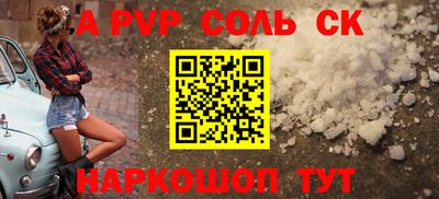 COCAINE Бузулук