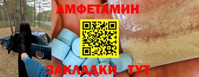 кокаин VHQ Бугуруслан