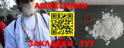 COCAINE Бузулук