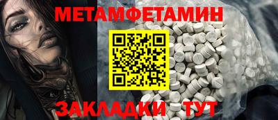 мефедрон Будённовск