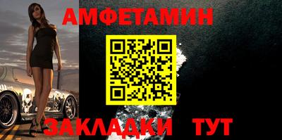 мефедрон Будённовск