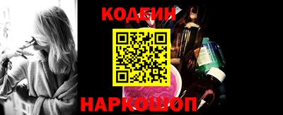 мефедрон Будённовск