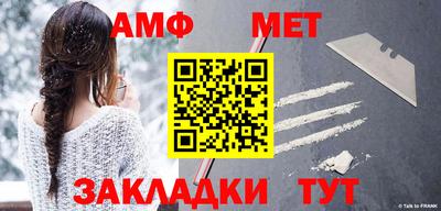 COCAINE Бузулук