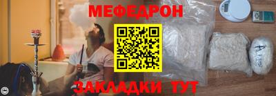 COCAINE Бузулук