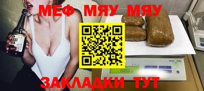 COCAINE Бузулук