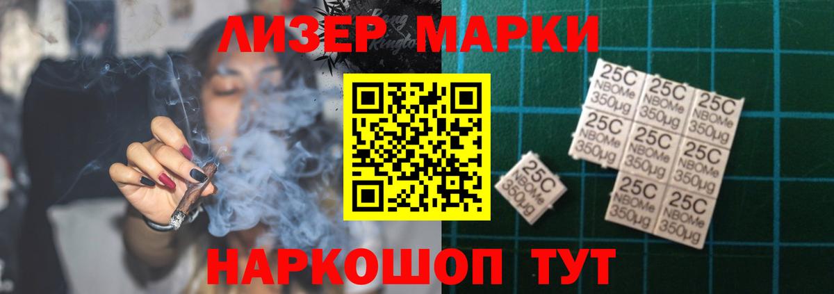 Лсд 25 экстази ecstasy Мыски