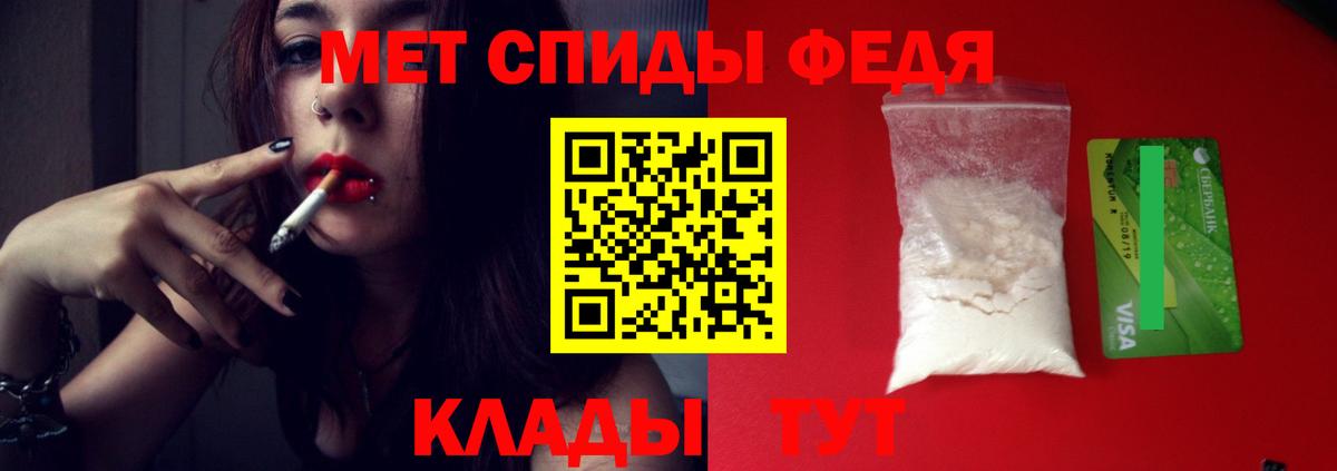 Метамфетамин Декстрометамфетамин 99.9%  Вход с VPN  Мыски 