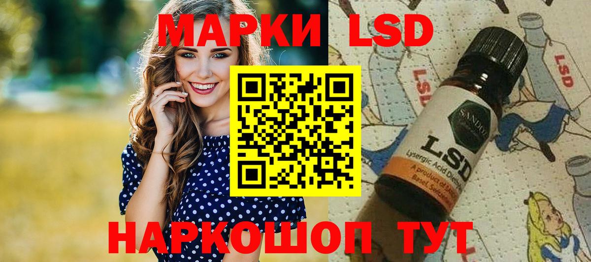 Мыски  Марки N-bome 1,8мг  Марки NBOMe  Вход с VPN 