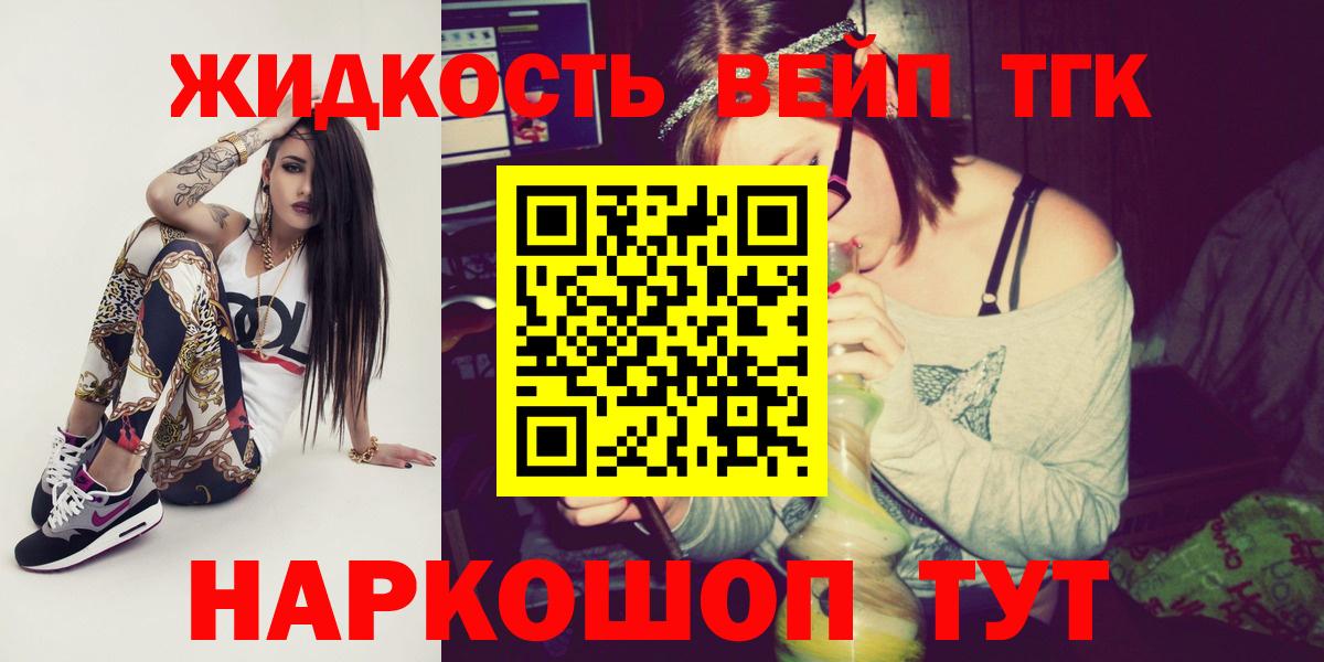 Мыски  mega зеркало  Дистиллят ТГК концентрат  Вход с VPN  ТГК THC oil 