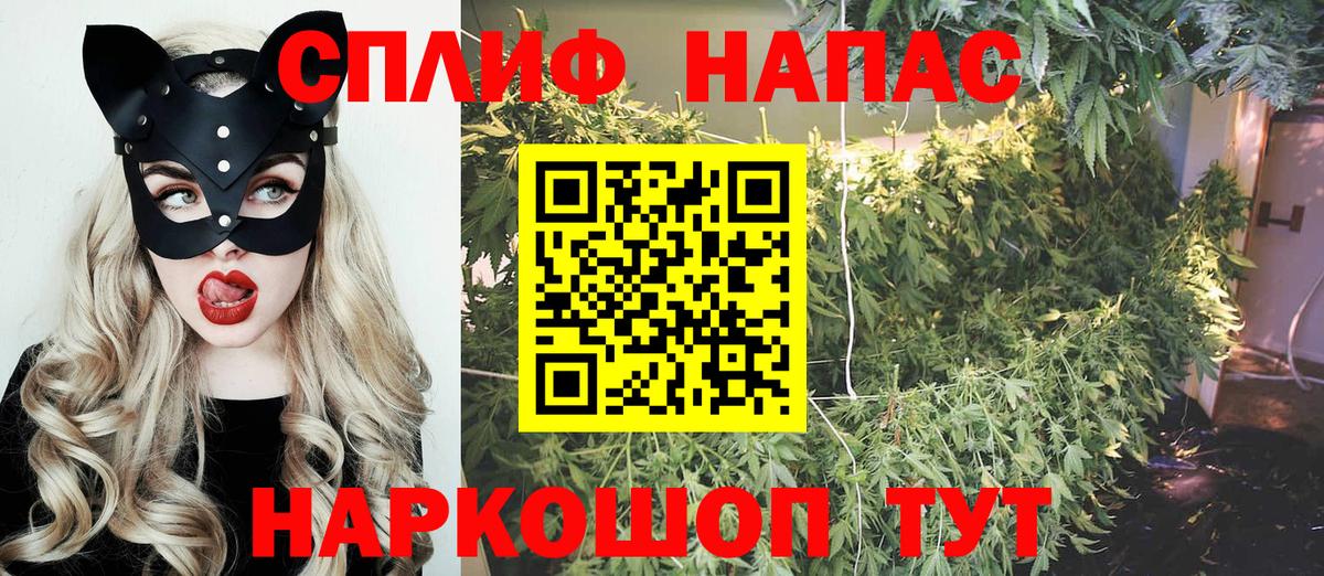 Конопля VHQ  Вход с VPN  Мыски  Бошки Шишки марихуана  Марихуана SATIVA & INDICA  Канабис SATIVA & INDICA 