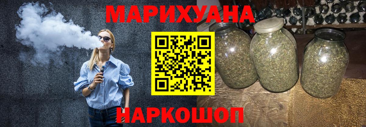 Шишки марихуана тримм Мыски